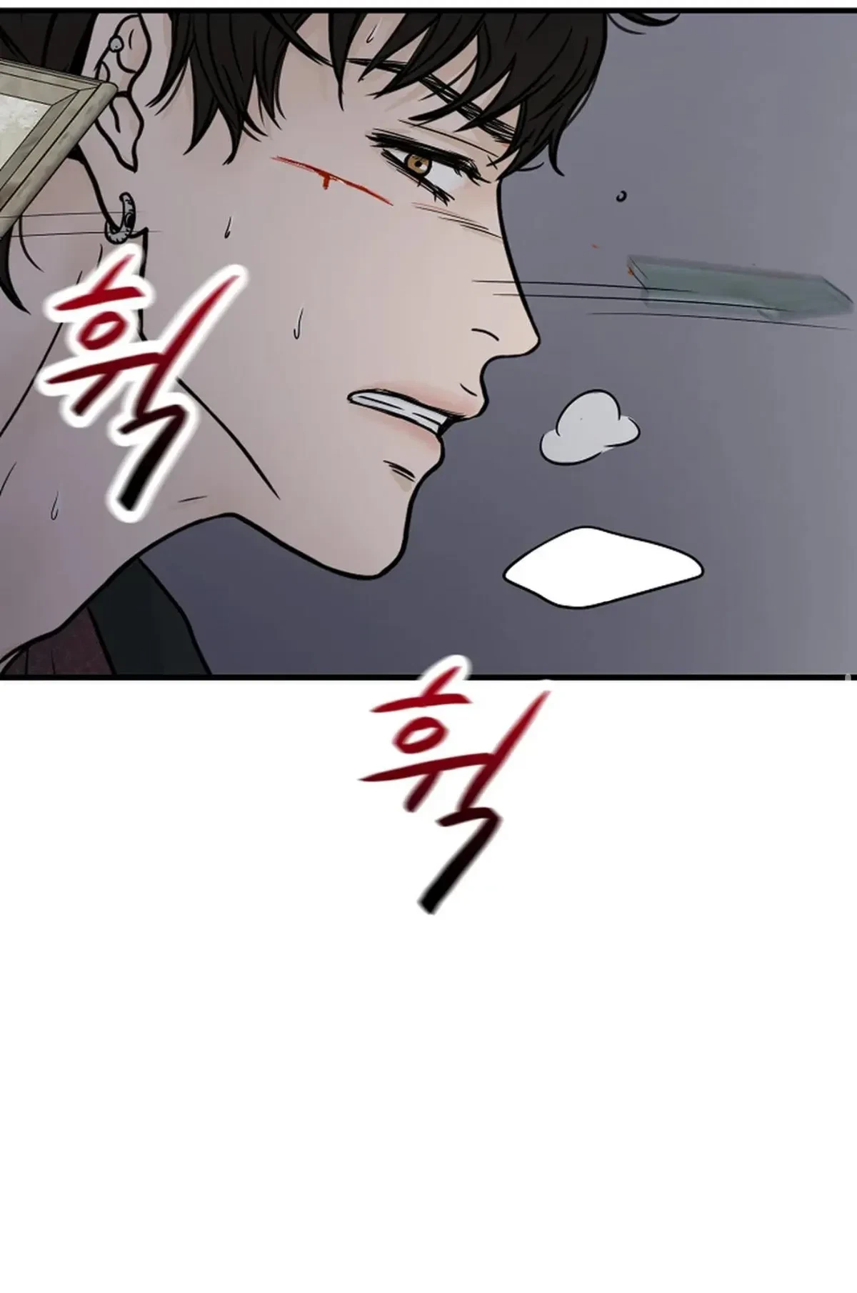 Chapter 8, page 26