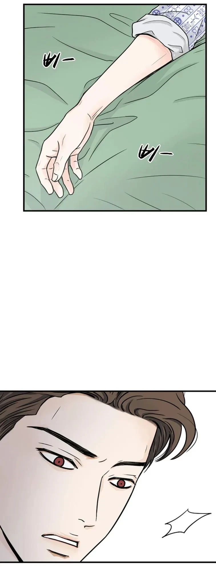 Chapter 8, page 51