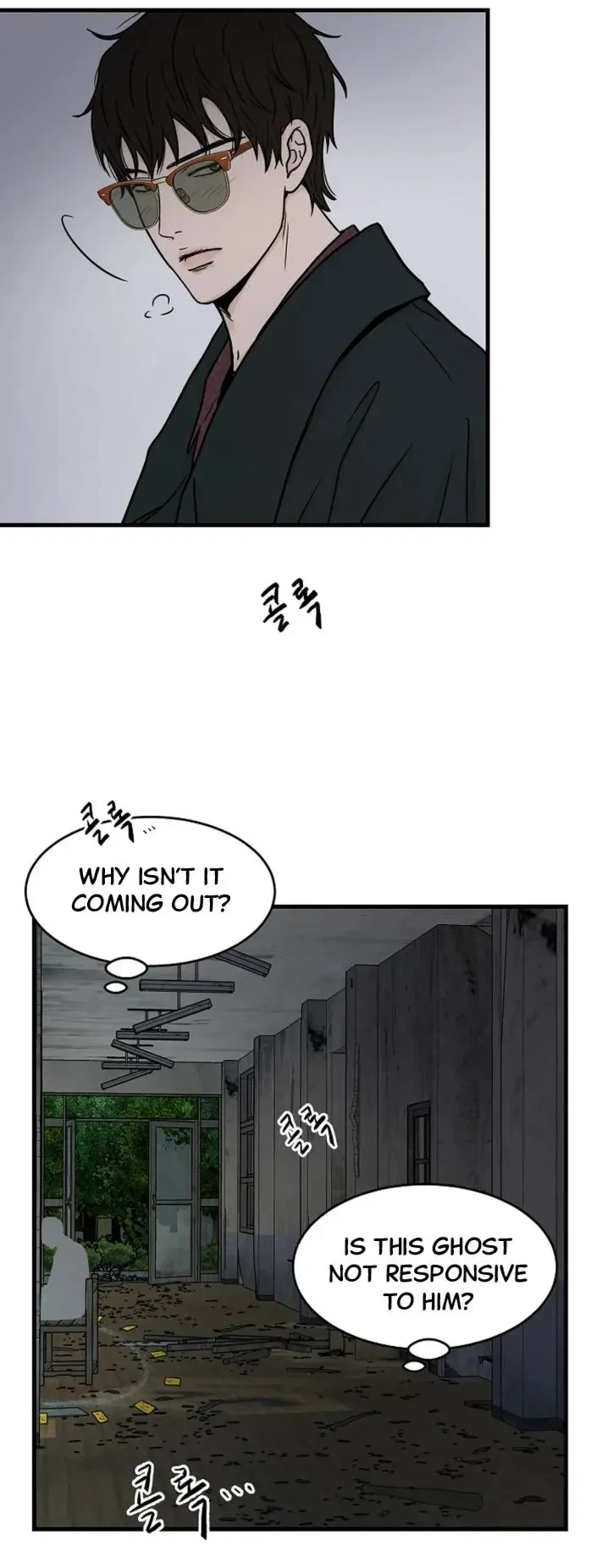 Chapter 8, page 9