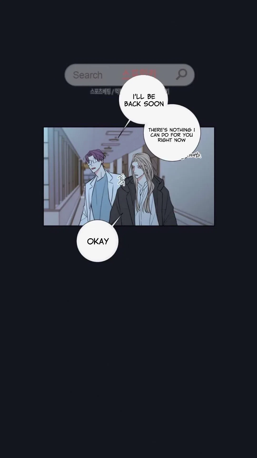Chapter 22, page 24