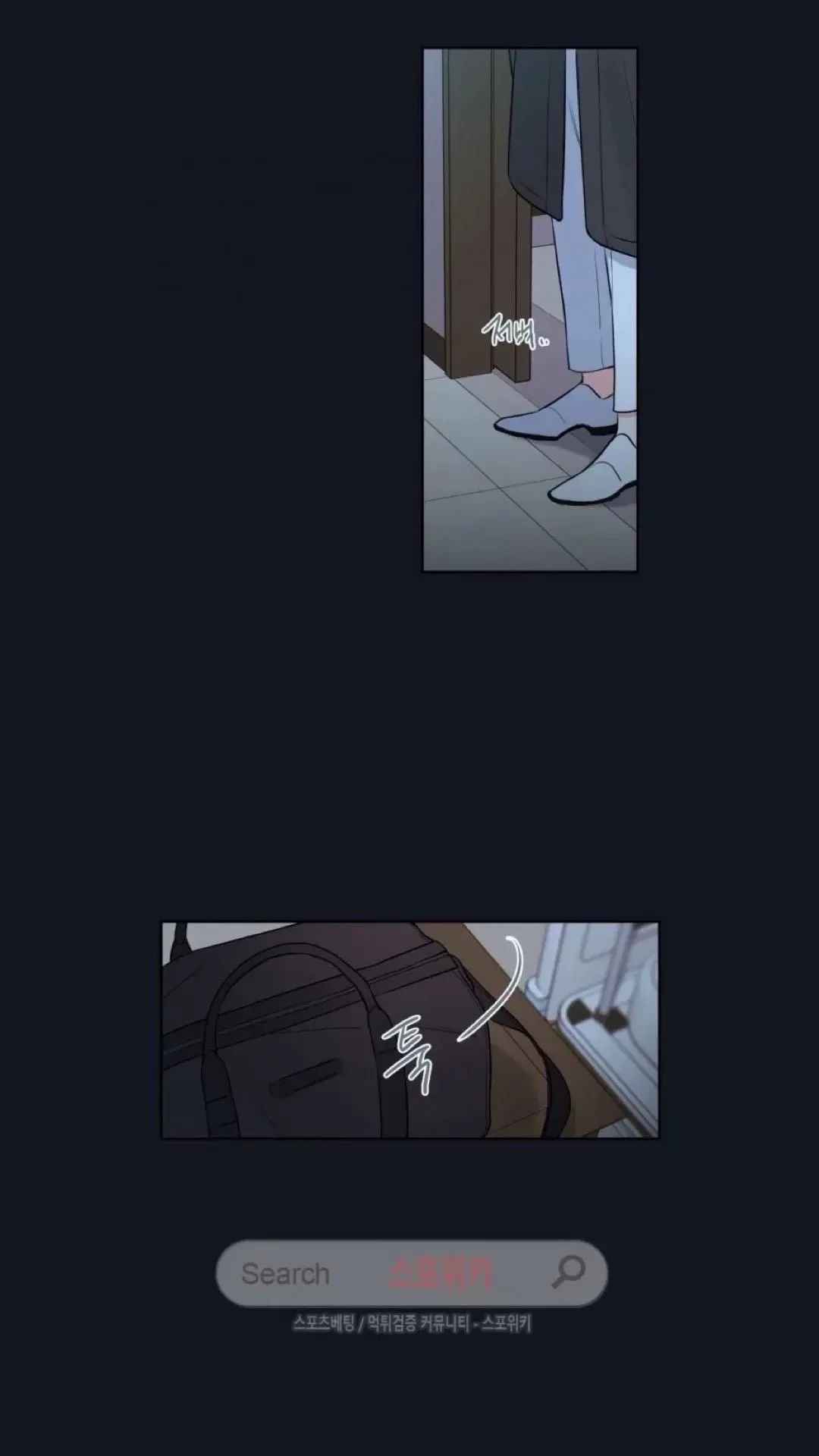 Chapter 22, page 25