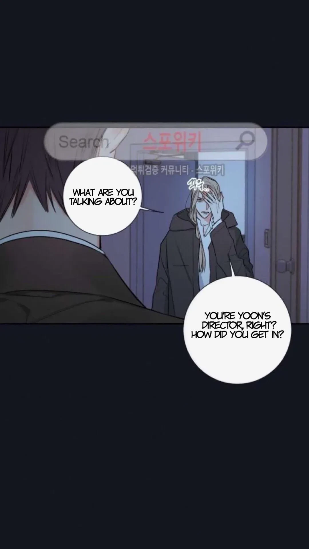 Chapter 22, page 3