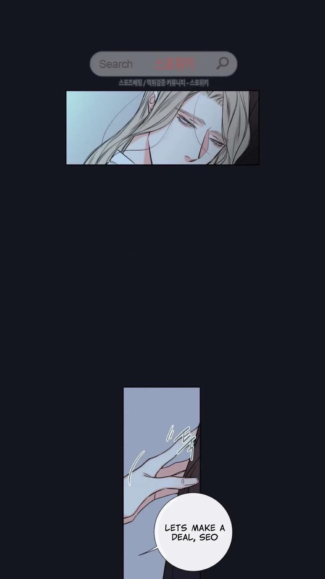 Chapter 22, page 49