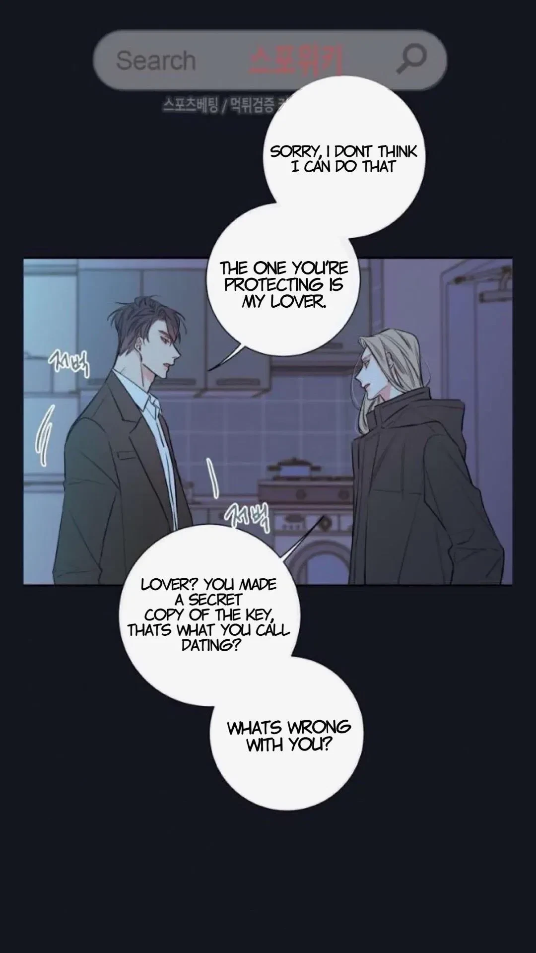 Chapter 22, page 6
