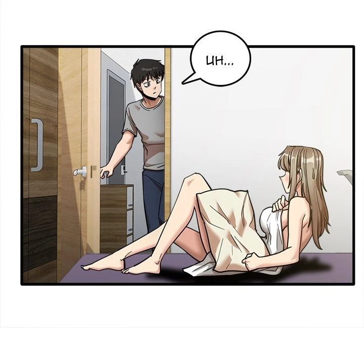 Chapter 17, page 40