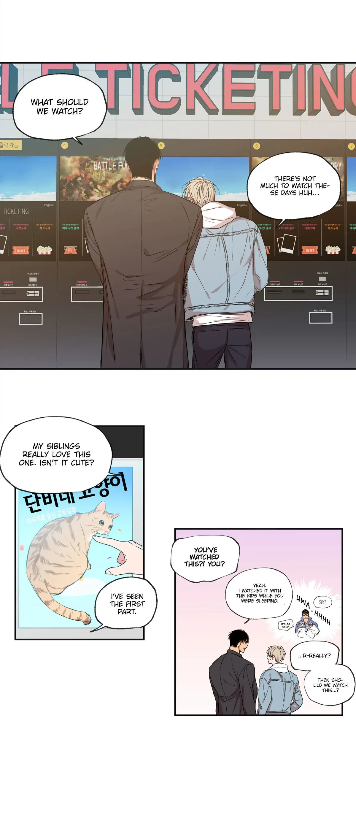 No Love Zone Chapter 43, page 5