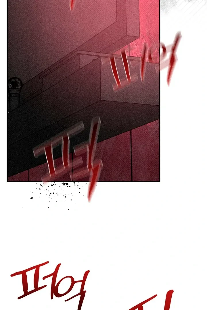 Chapter 14, page 21