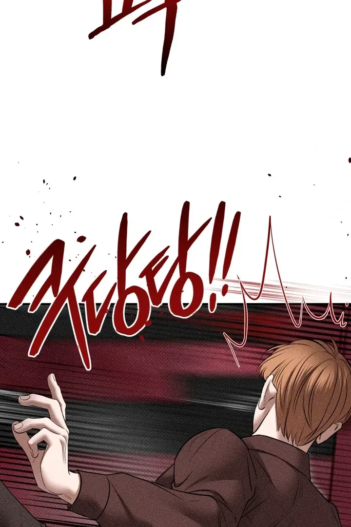 Chapter 14, page 23