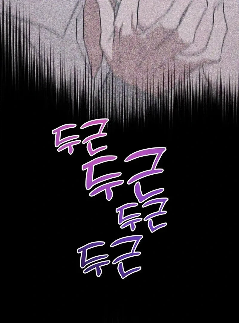 Chapter 3, page 82