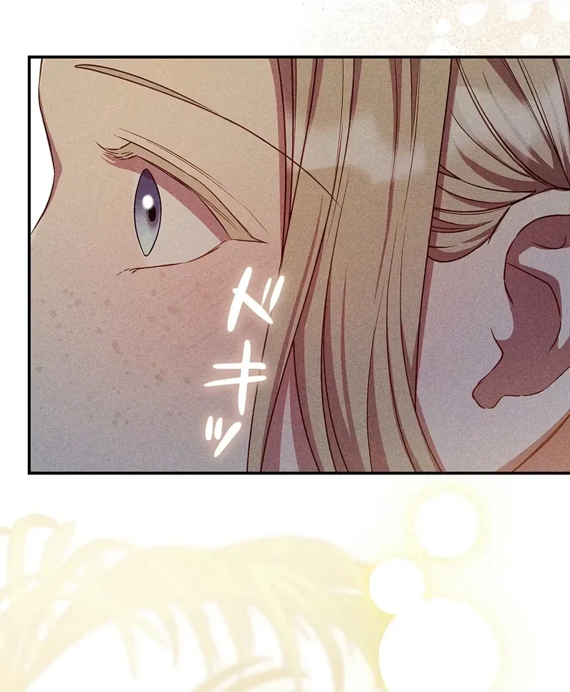 Chapter 23, page 79