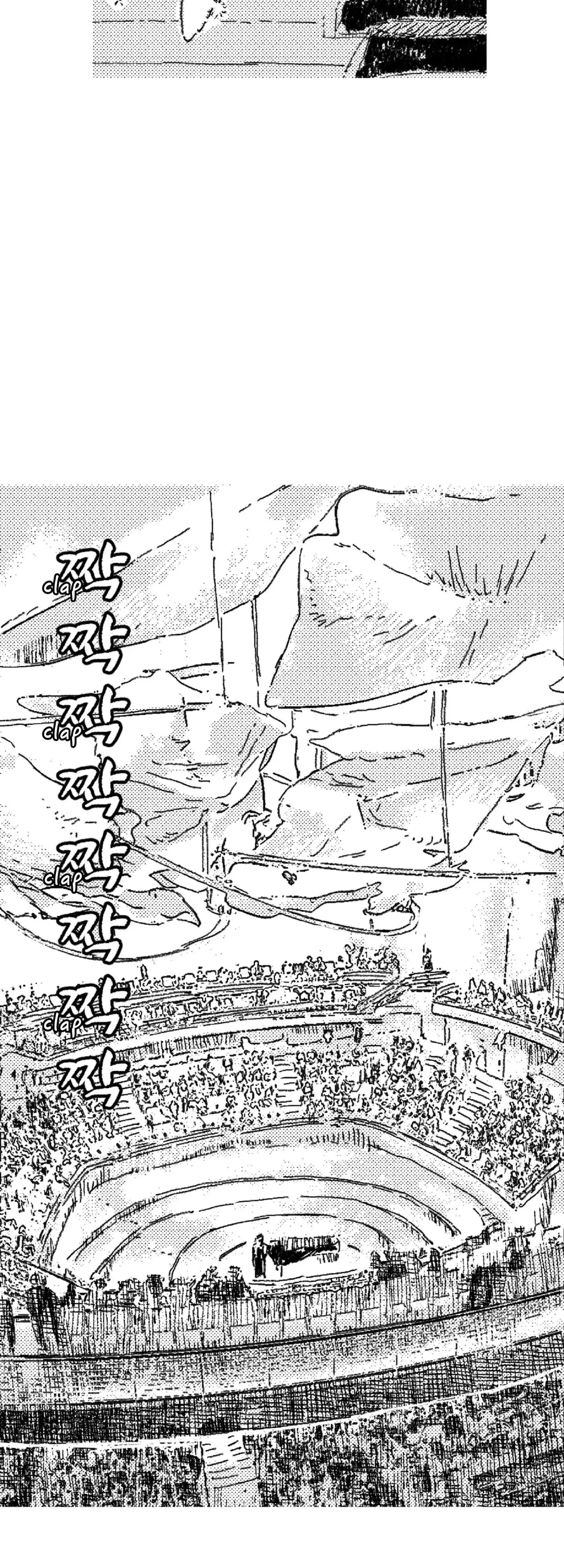 Chapter 124, page 3