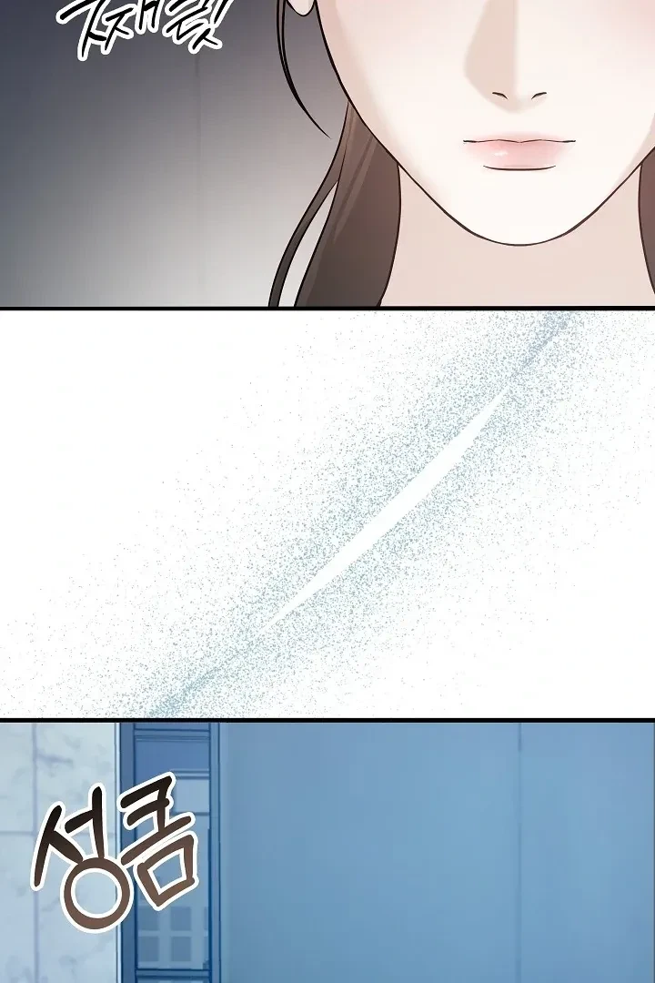 Chapter 2, page 11