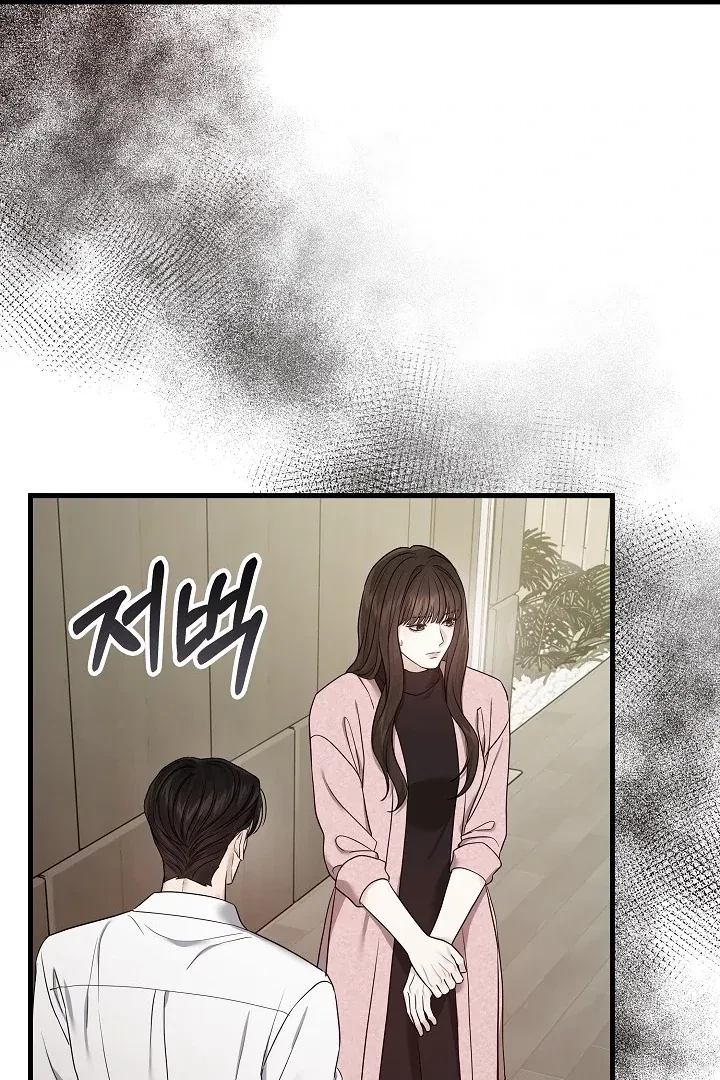Chapter 2, page 55