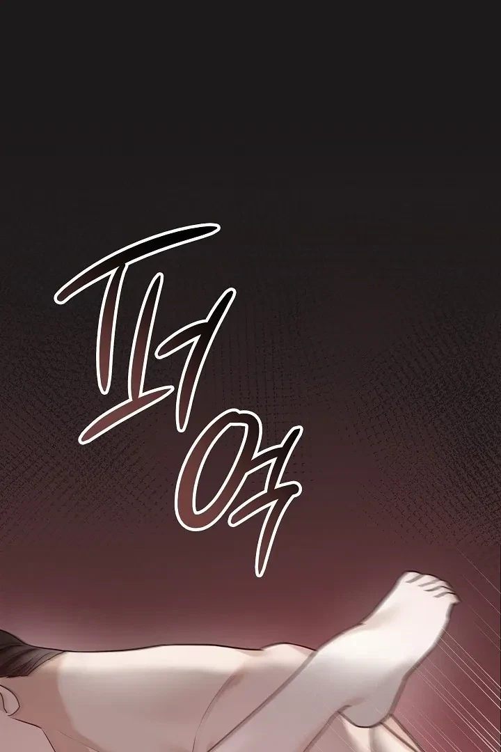 Chapter 2, page 86