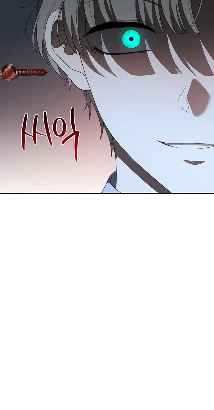 Five Husbands Appeared On My Birthday Chapter 32, page 70