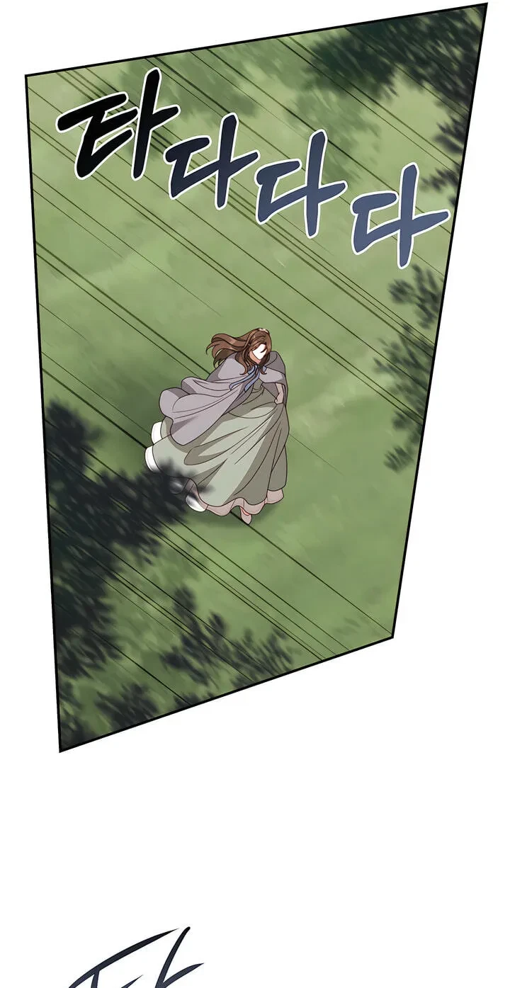 Five Husbands Appeared On My Birthday Chapter 32, page 71