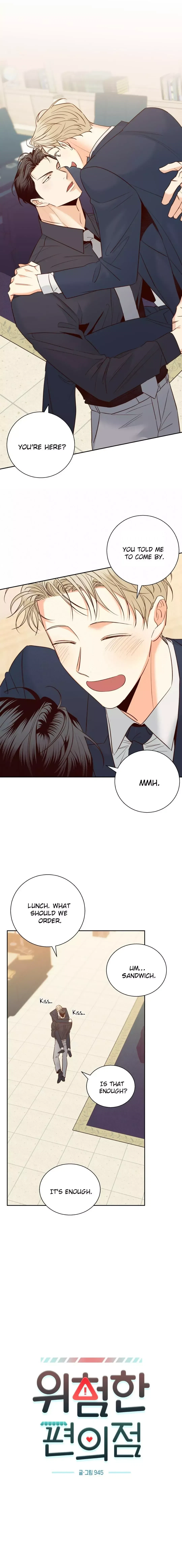 The Dangerous Convenience Store Chapter 86, page 4
