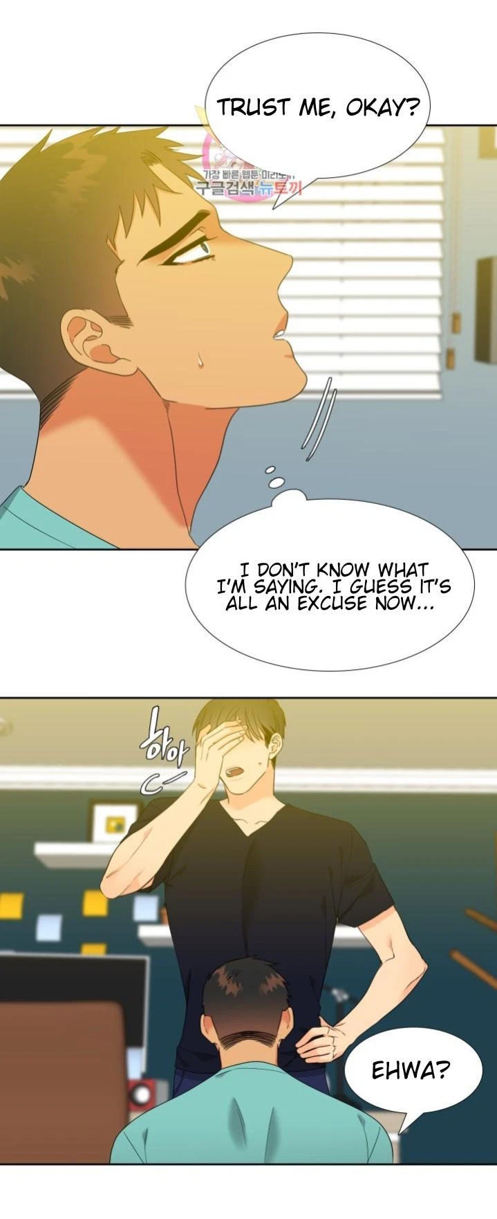 Chapter 121, page 12