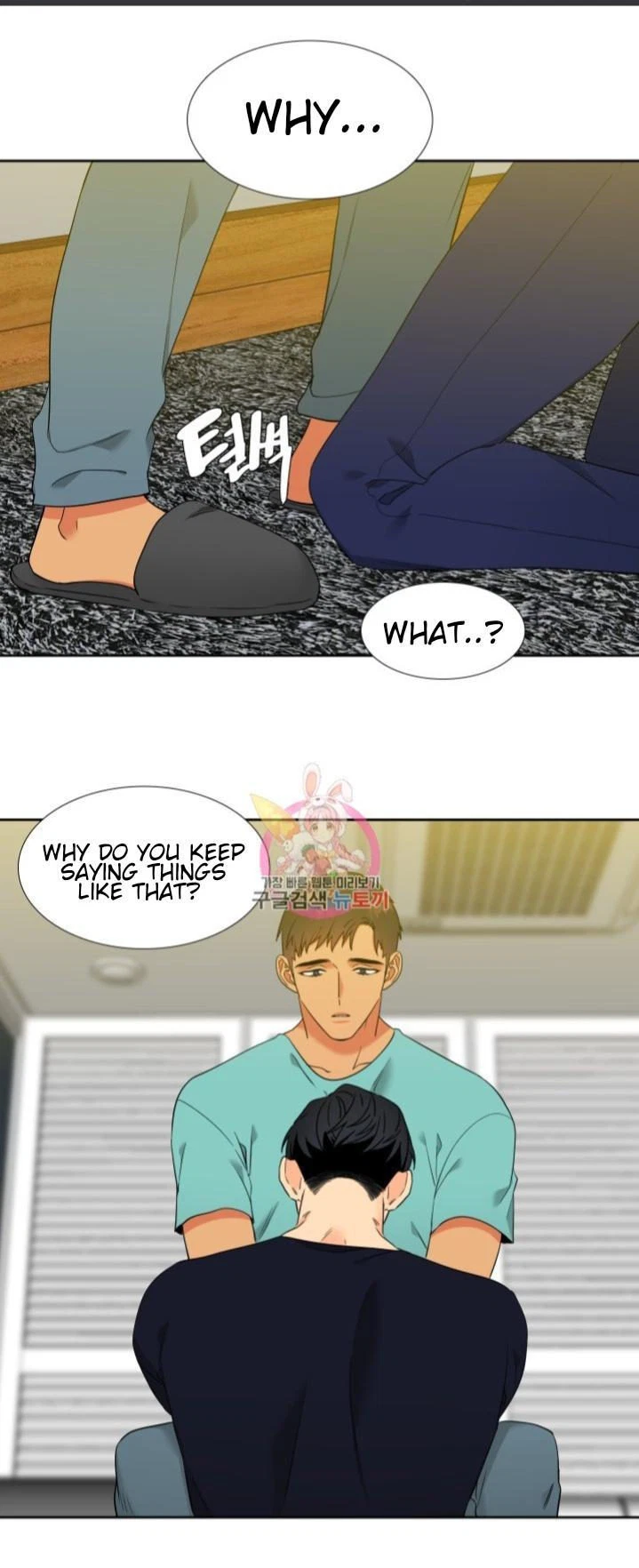 Chapter 121, page 13