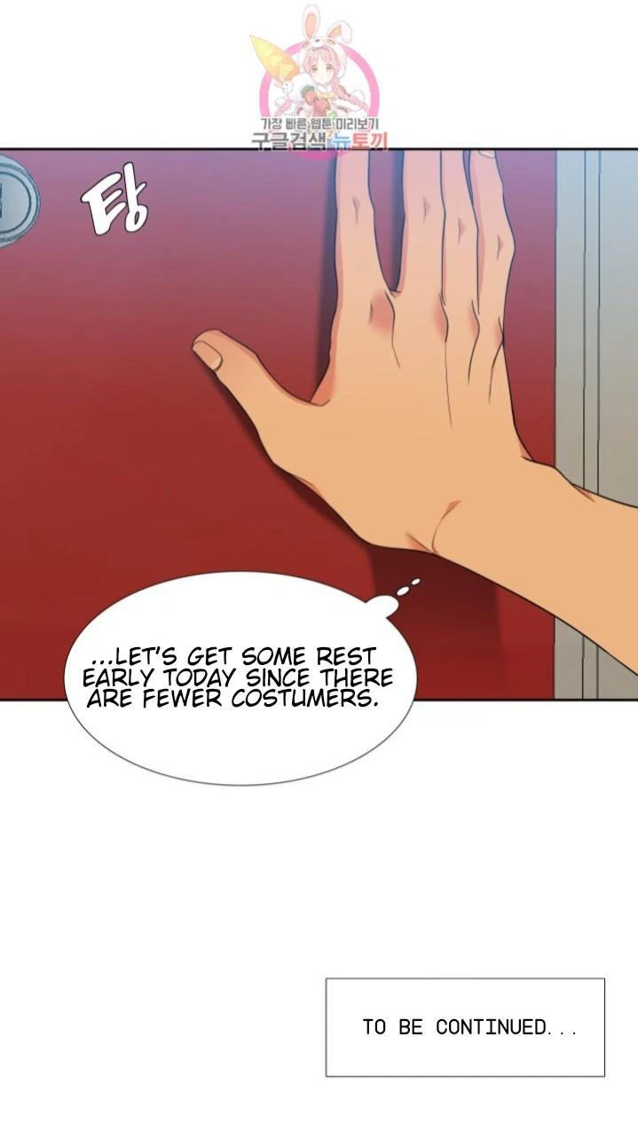Chapter 121, page 21