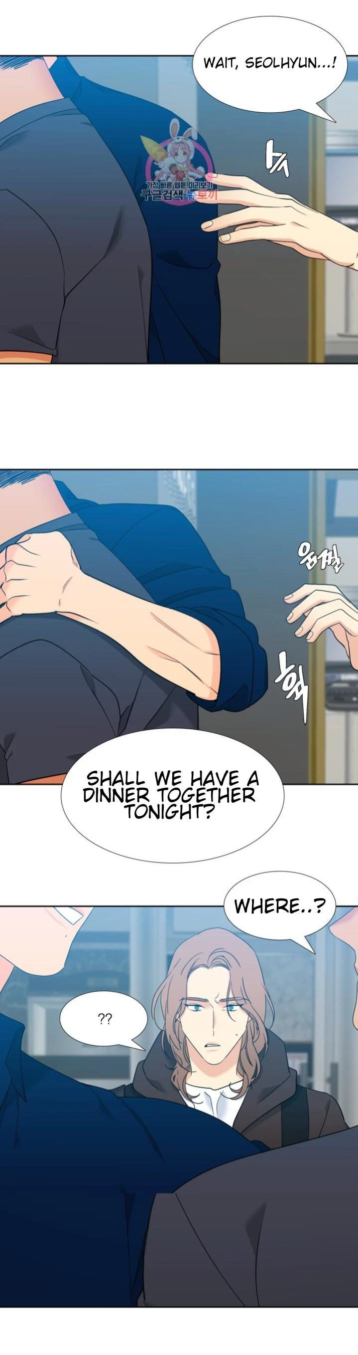Chapter 121, page 5