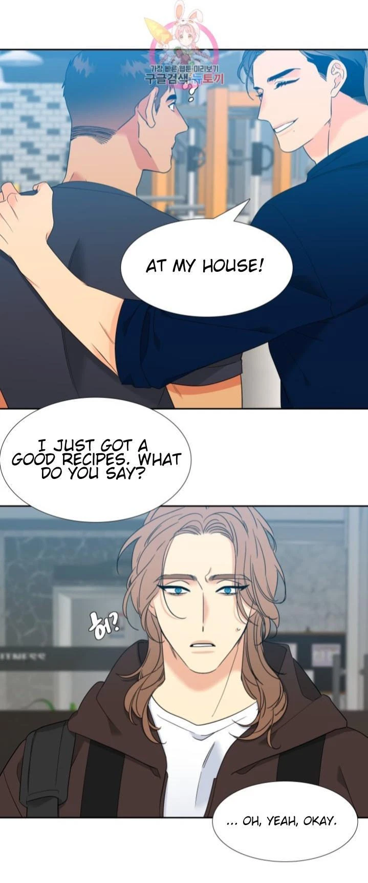 Chapter 121, page 6
