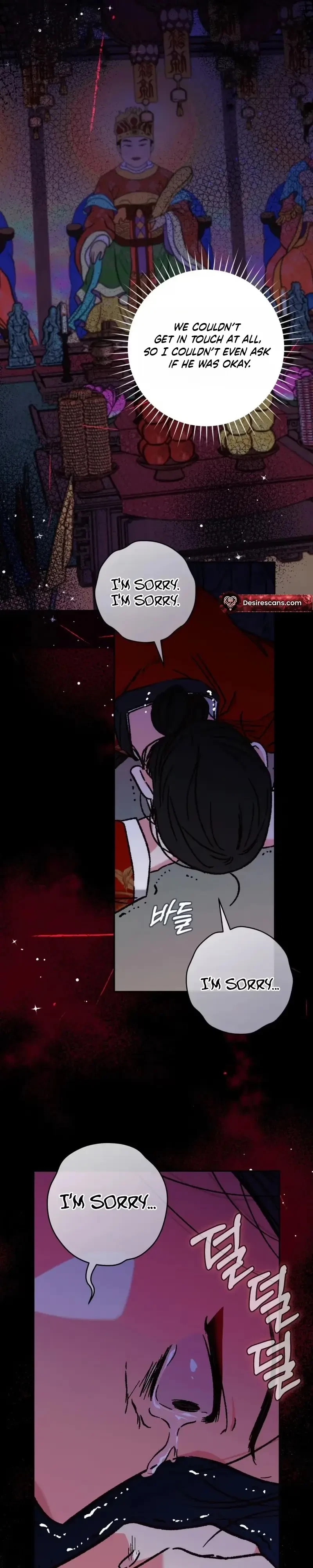 Do Ghosts Dream Too Chapter 12, page 19