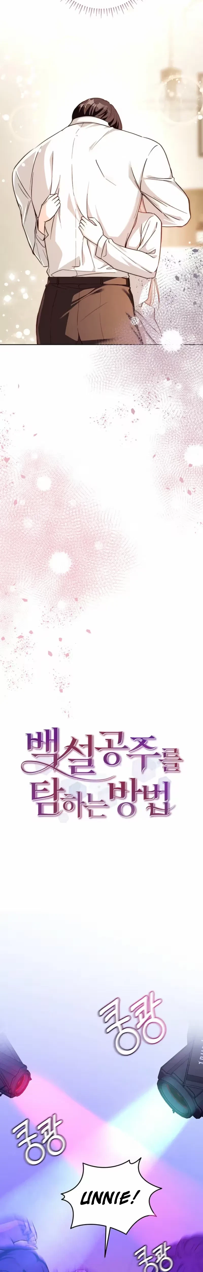 Chapter 44, page 14