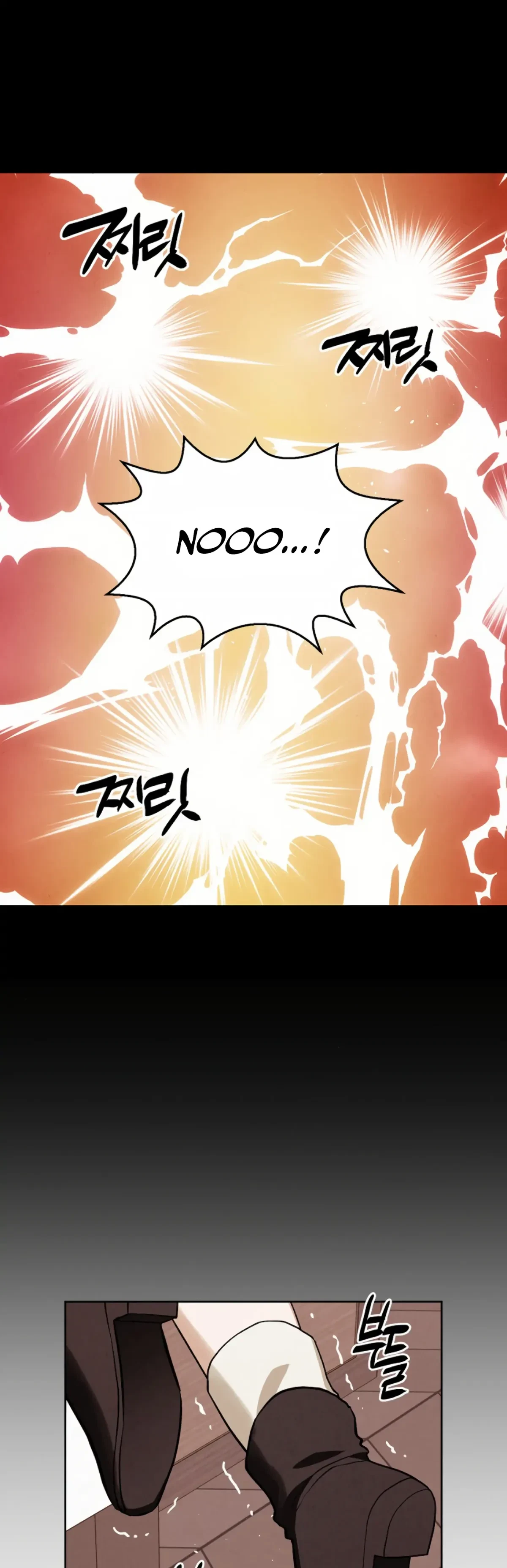 The Emperor Is HARD To Please! Chapter 9, page 10