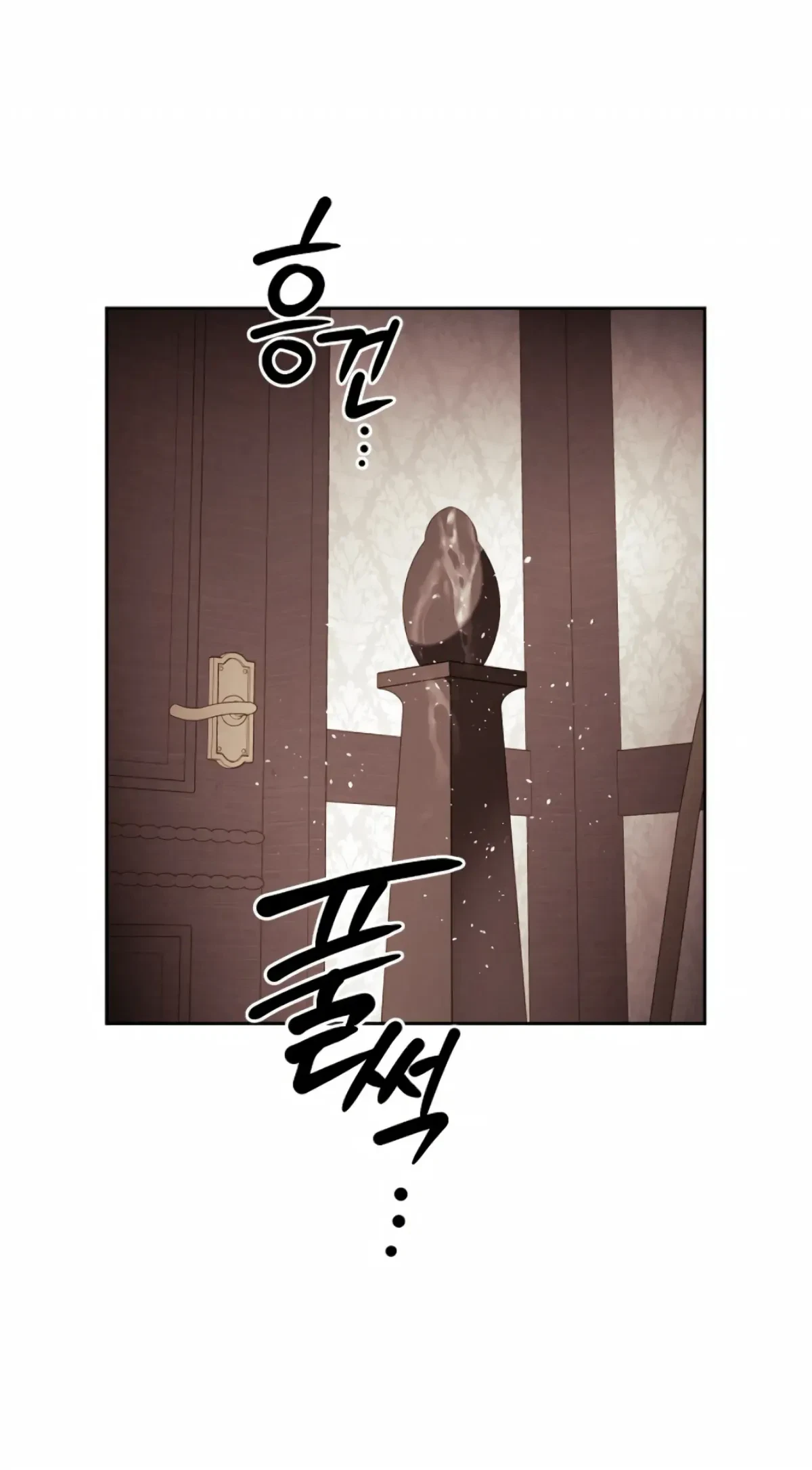 The Emperor Is HARD To Please! Chapter 9, page 13