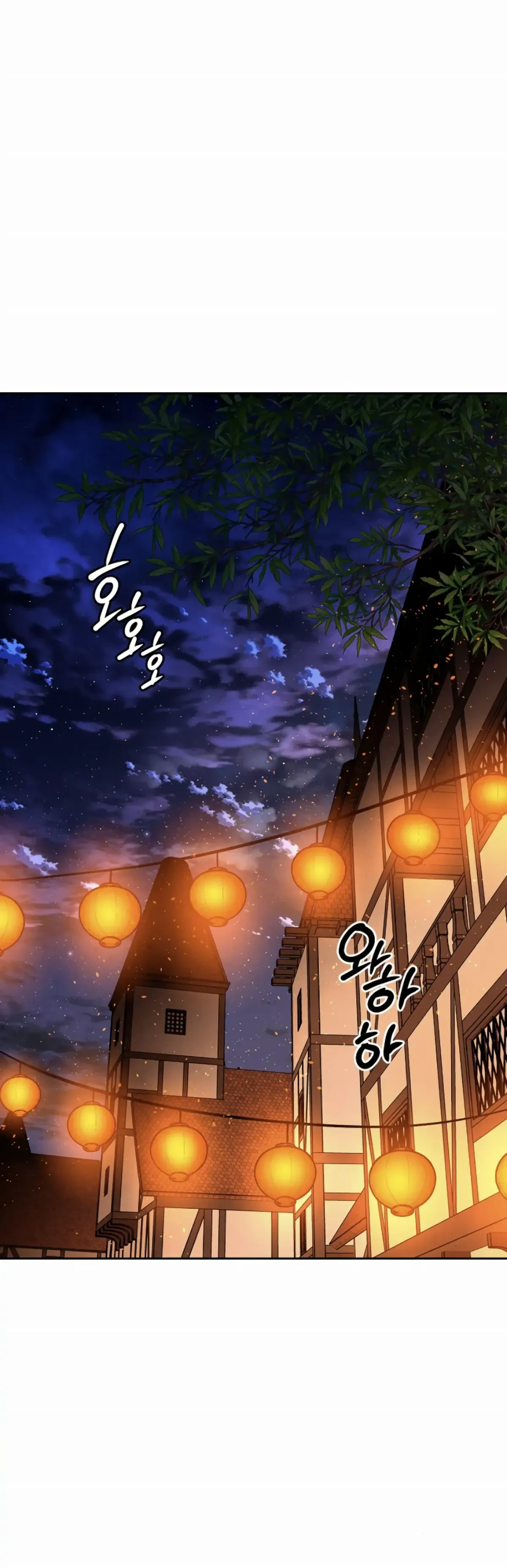 The Emperor Is HARD To Please! Chapter 9, page 44
