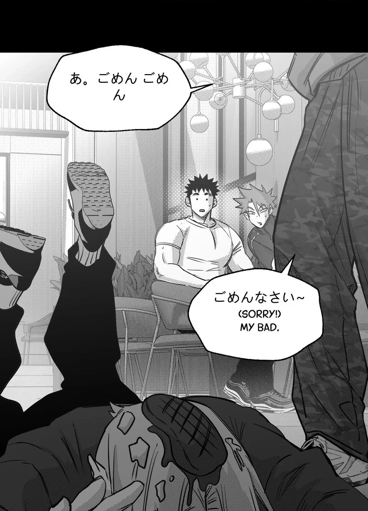 You Are My World Chapter 24, page 23