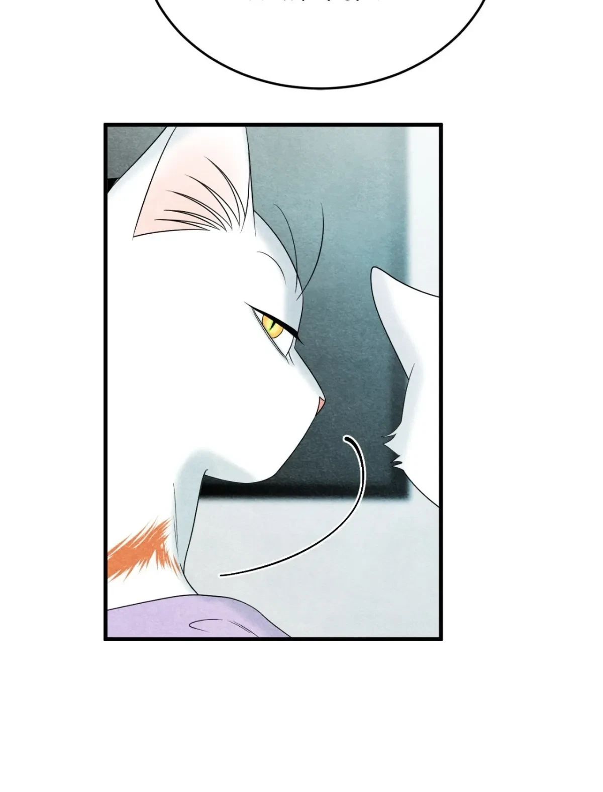 Chapter 83, page 60