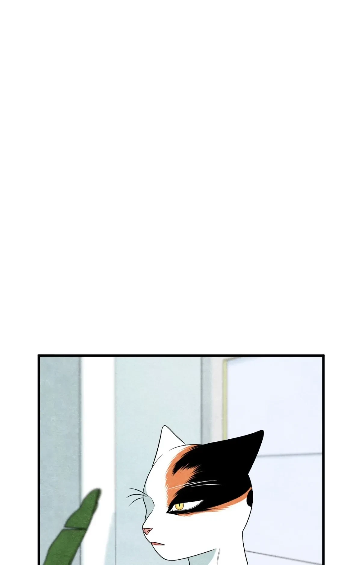 Chapter 83, page 8