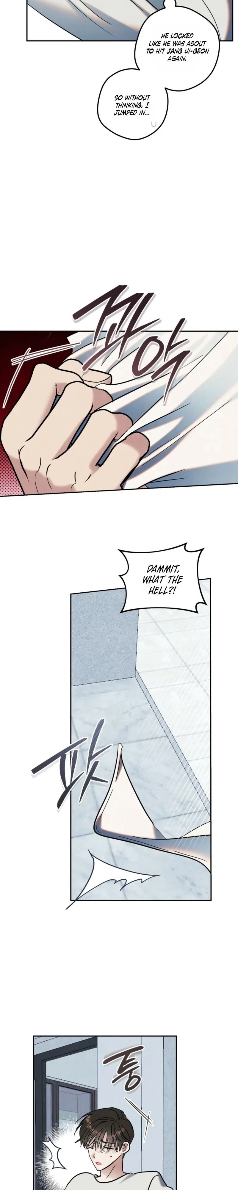 Chapter 17, page 7