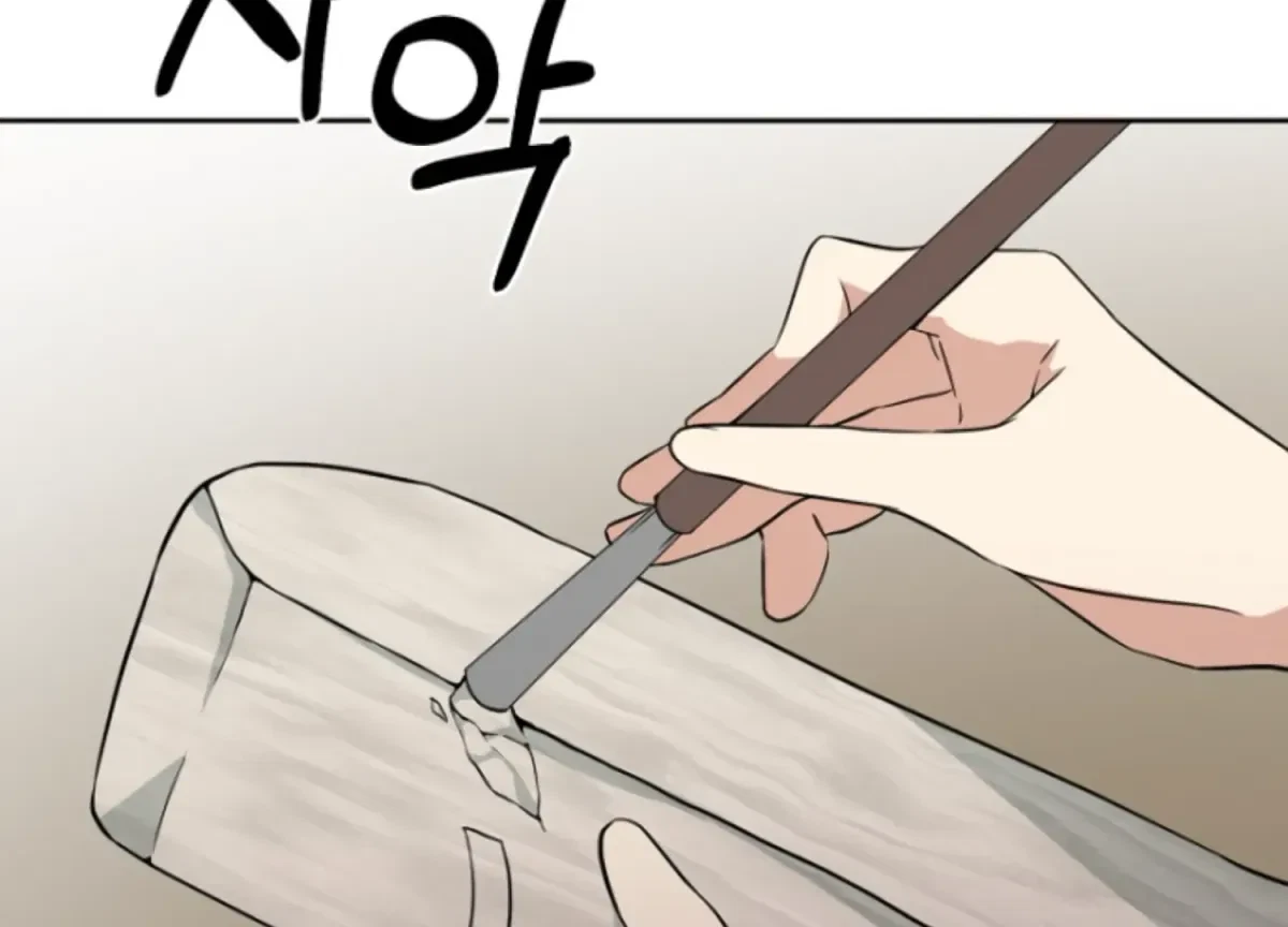 Chapter 3, page 149