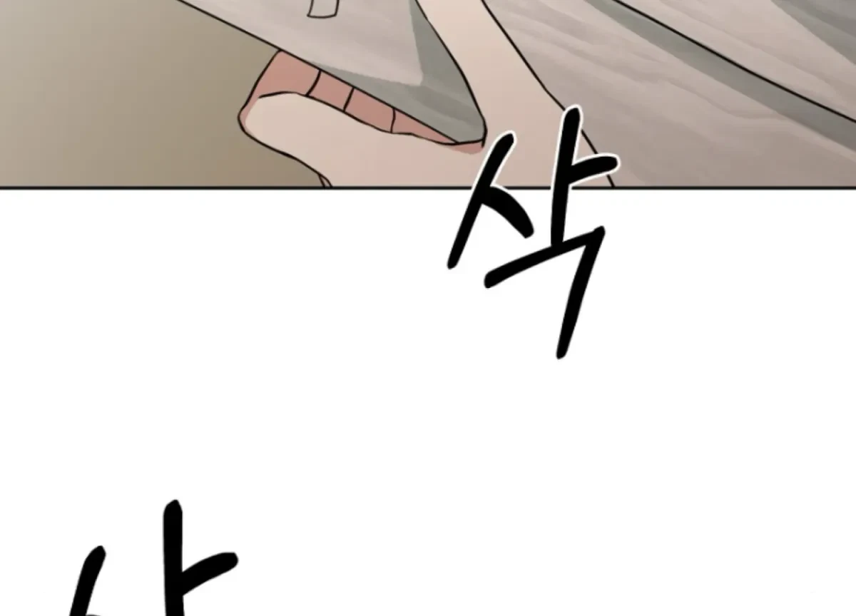 Chapter 3, page 150