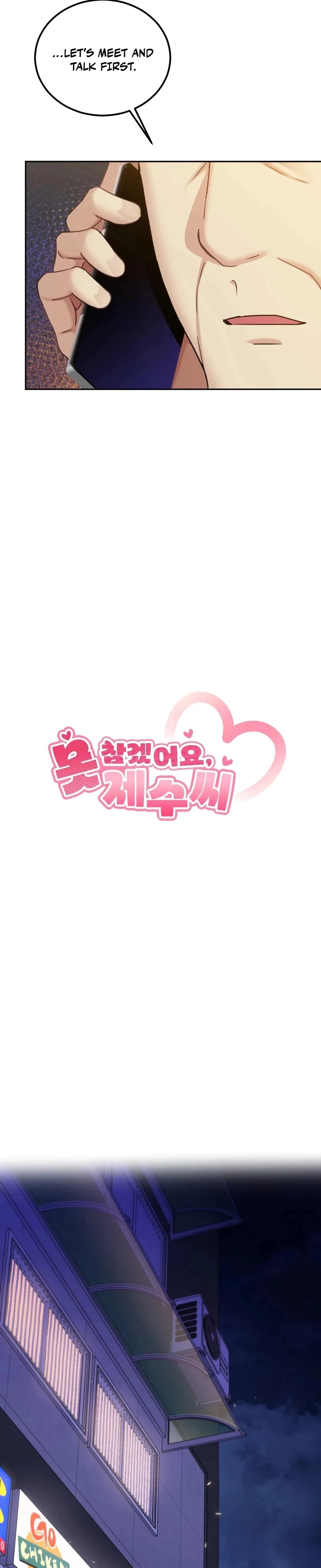 I Can't Stand It, Sister-In-Law Chapter 11, page 2