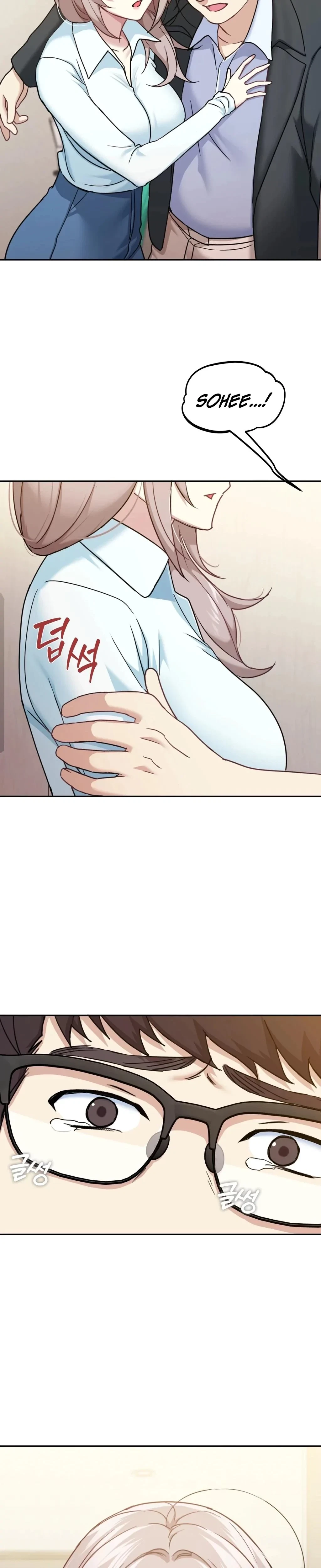 I Can't Stand It, Sister-In-Law Chapter 11, page 23