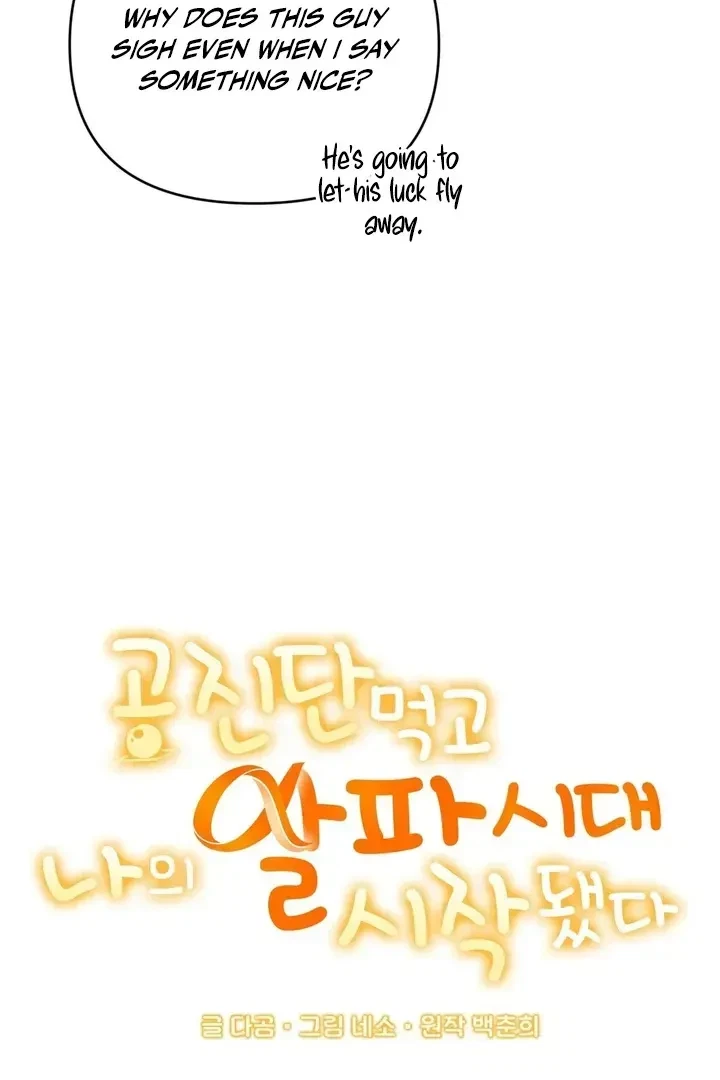 Chapter 2.1, page 34