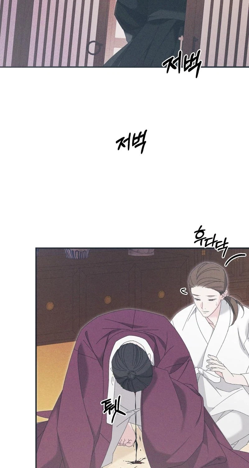 Chapter 32, page 43