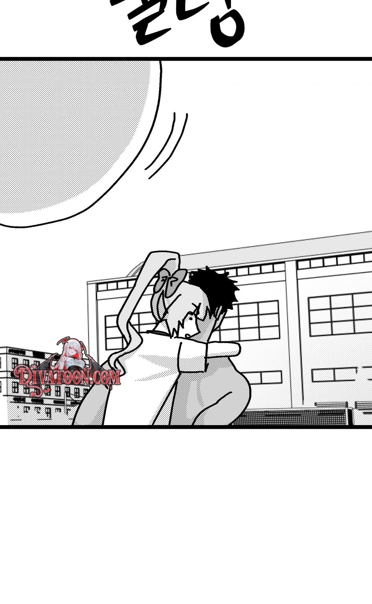Chapter 17, page 16
