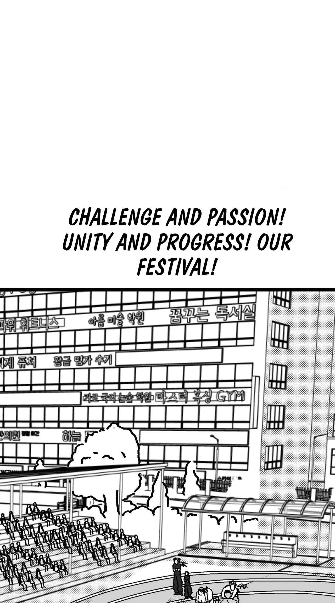 Chapter 17, page 5