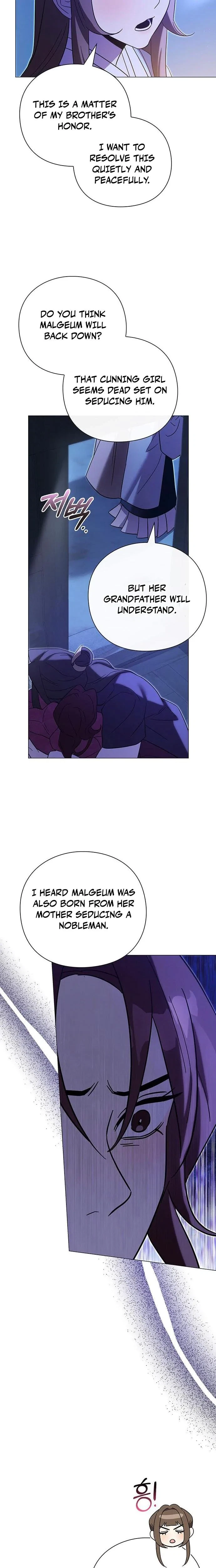 Under My Feet Chapter 15, page 24