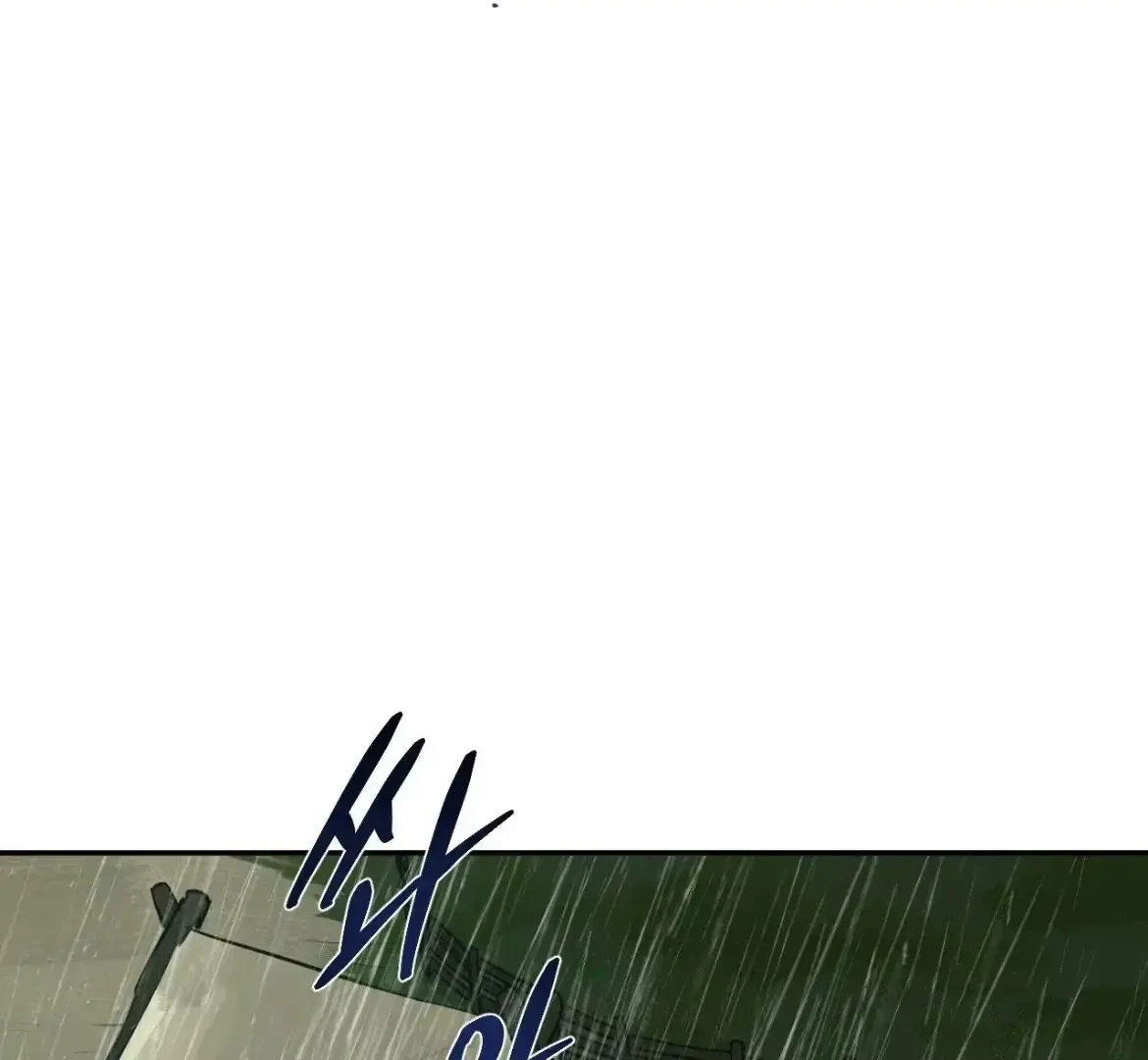 The Fallen Lamb Chapter 7, page 122