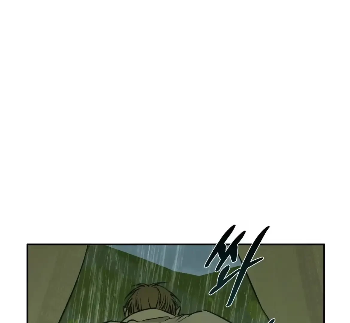 The Fallen Lamb Chapter 7, page 124