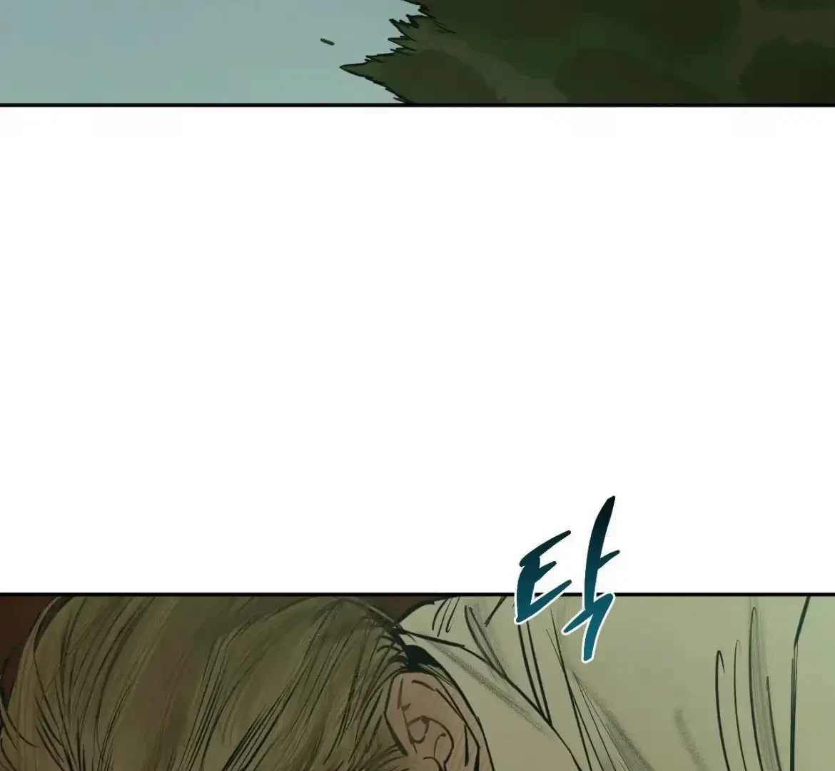 The Fallen Lamb Chapter 7, page 130