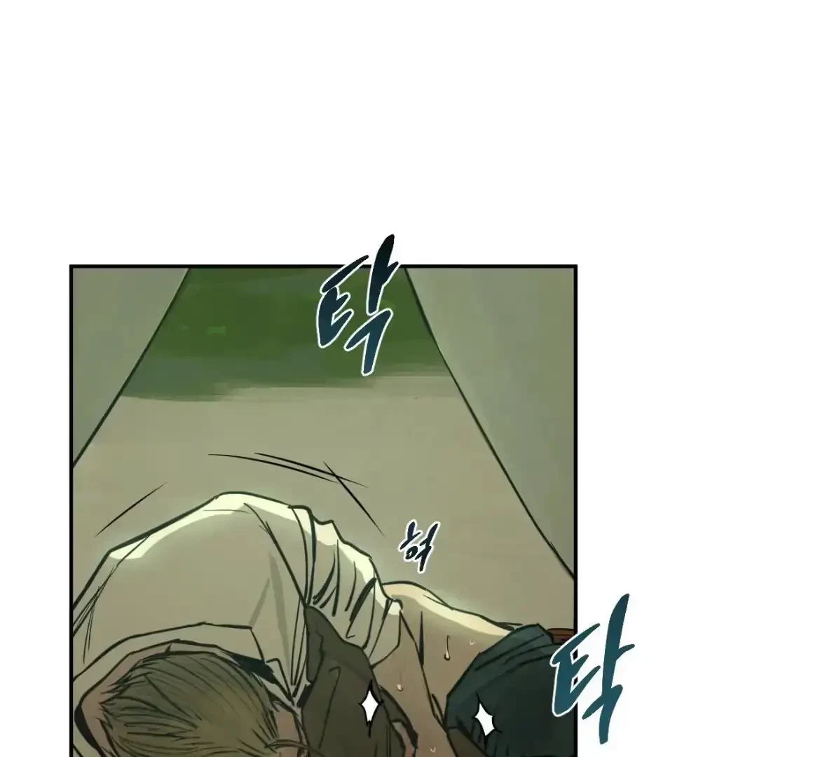The Fallen Lamb Chapter 7, page 132