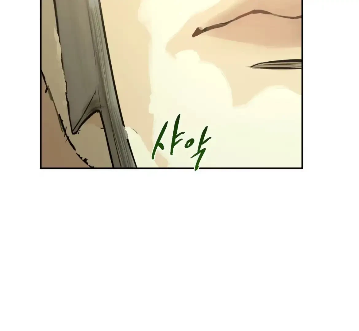 The Fallen Lamb Chapter 7, page 163