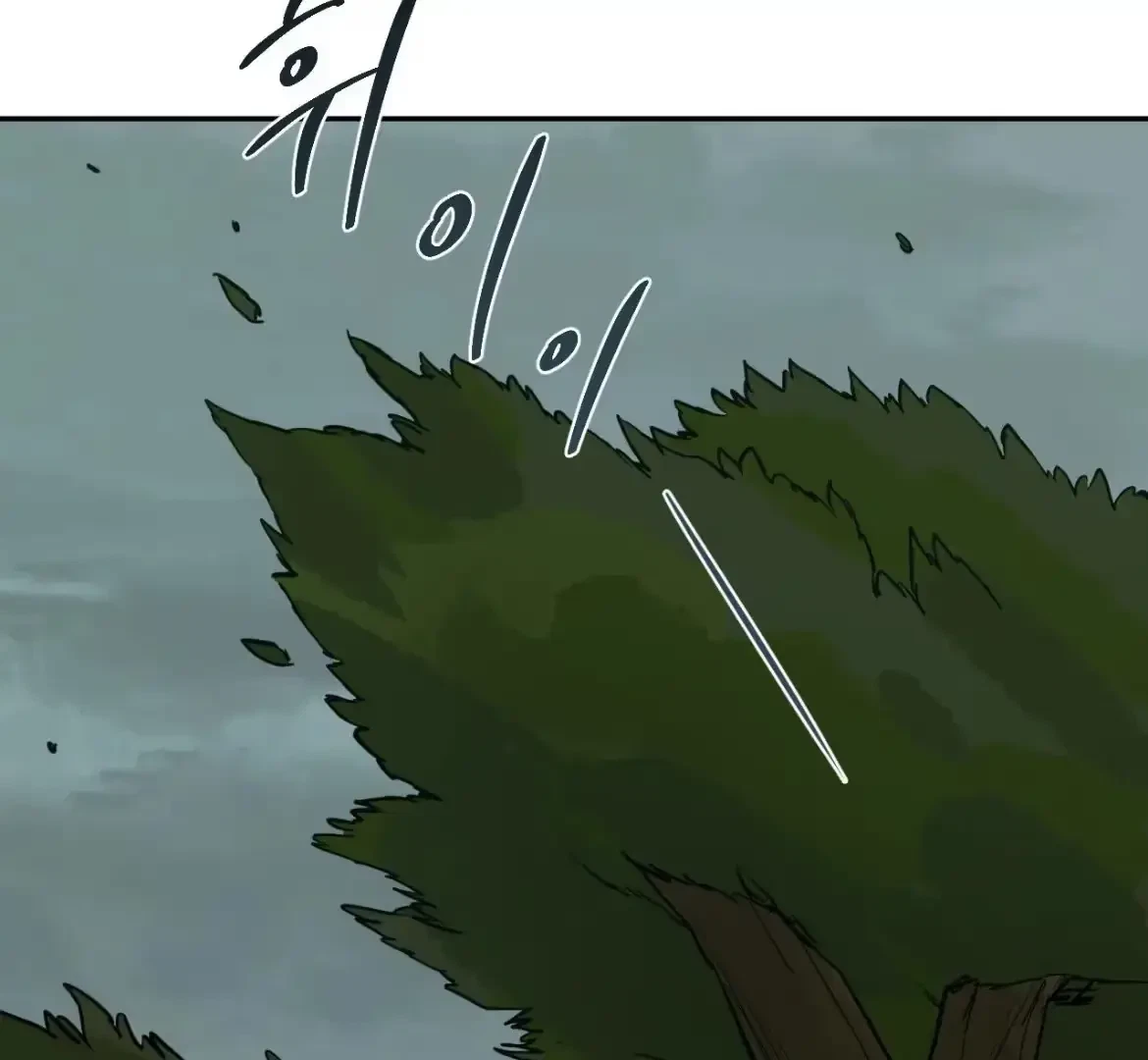 The Fallen Lamb Chapter 7, page 170